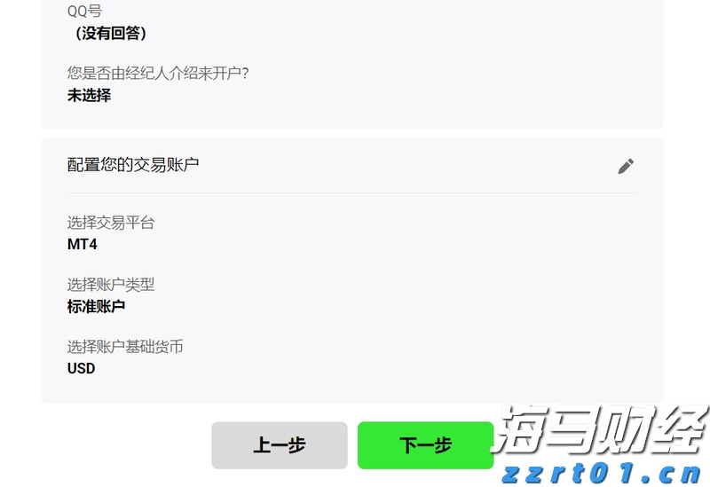 塔牌集团预计上半年净利润同比增长80%