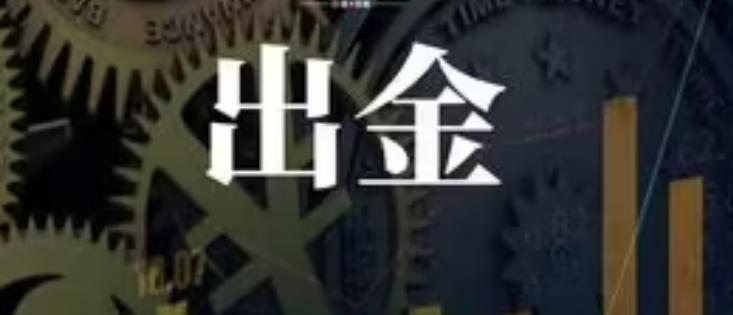 淘宝闪购&饿了么：连续两个周末日订单超9000万