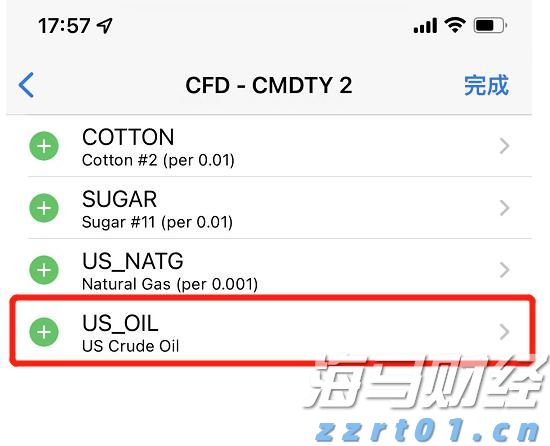 说来说去网