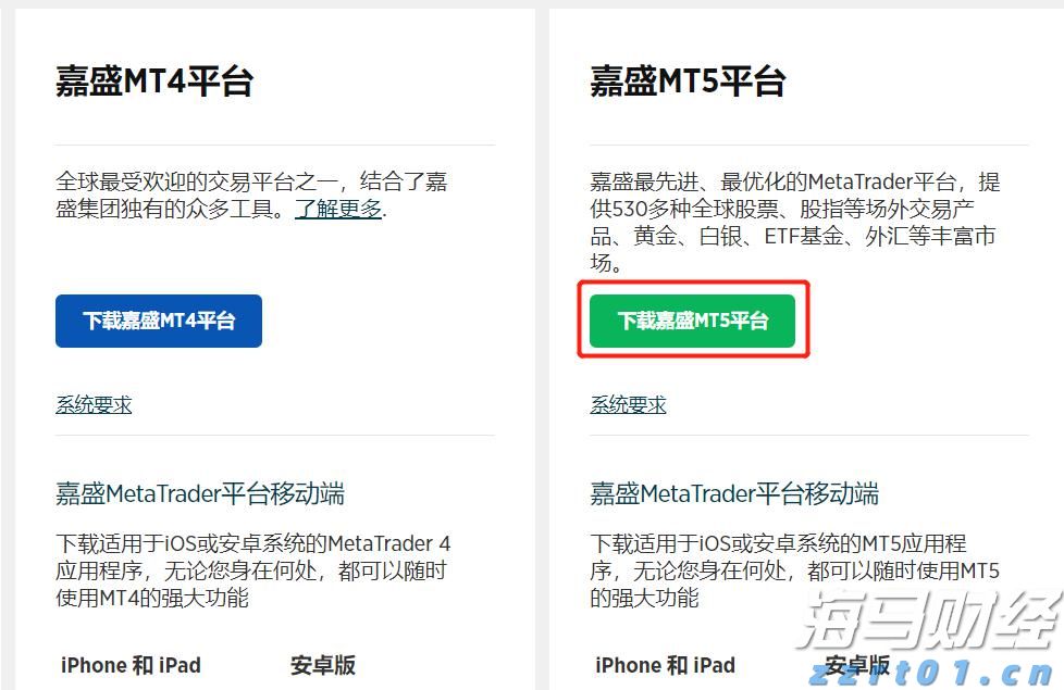 说来说去网
