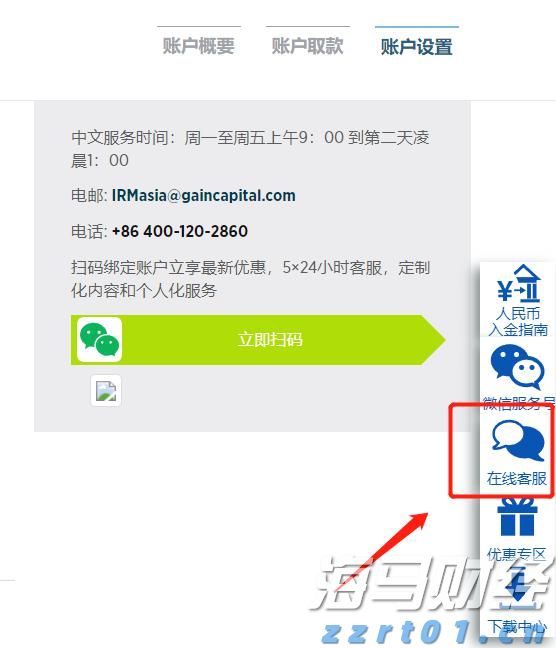 说来说去网