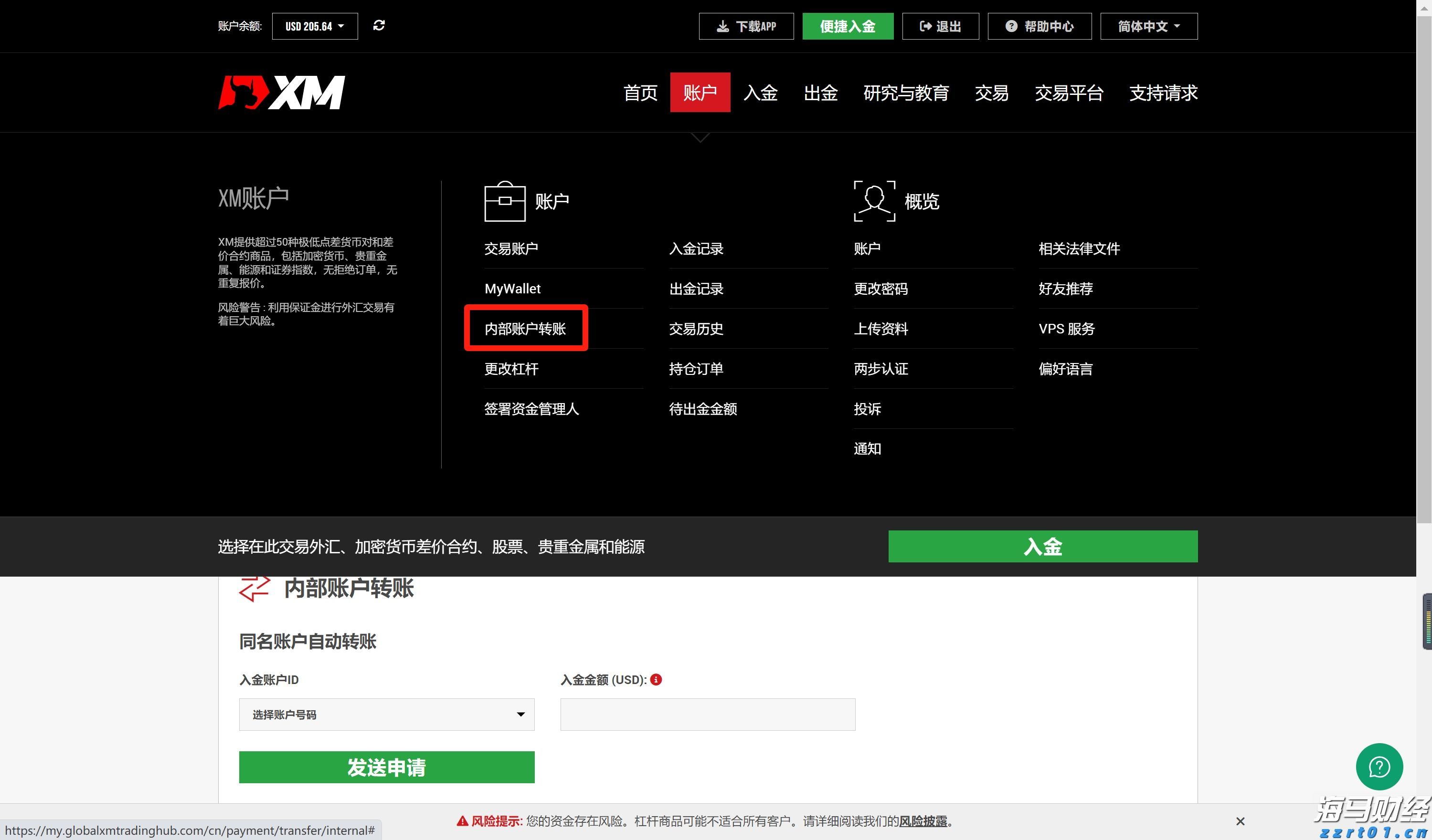 说来说去网