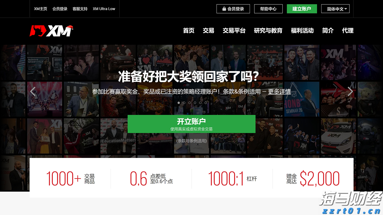 上海市市场监管局部署2024民生领域案件查办“铁拳”行动