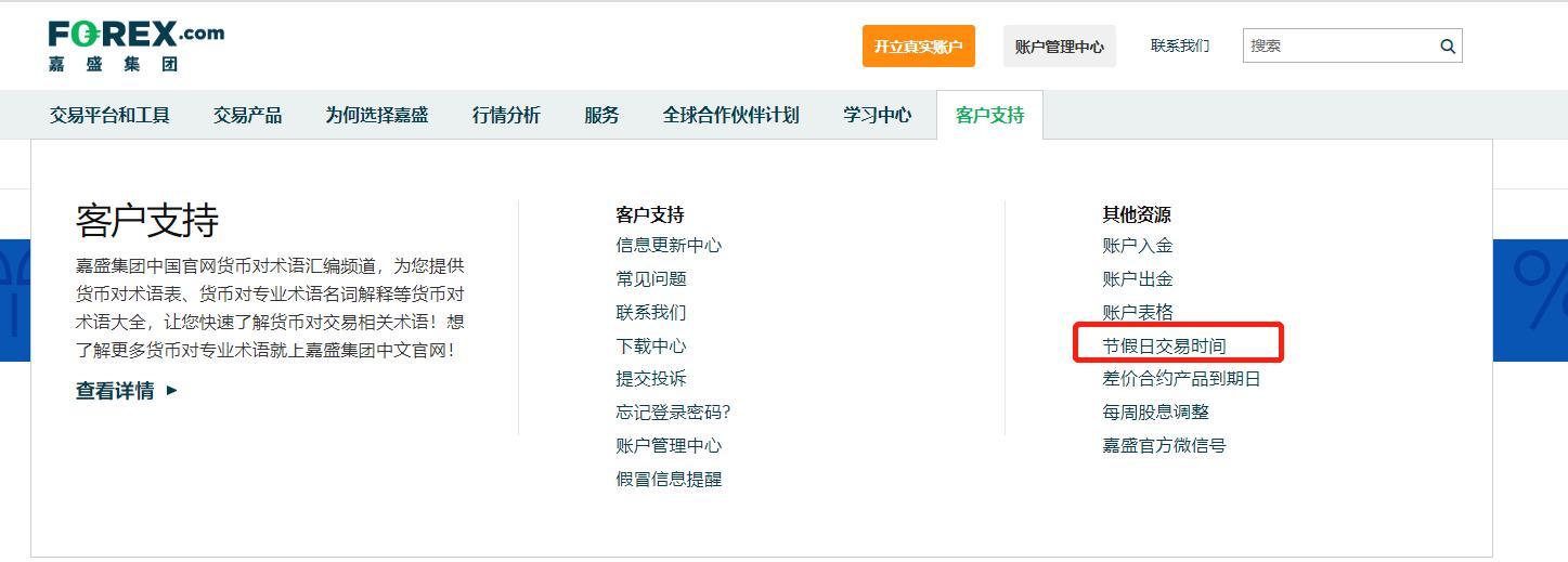 国家卫健委：请大家不要轻信“网红医生”