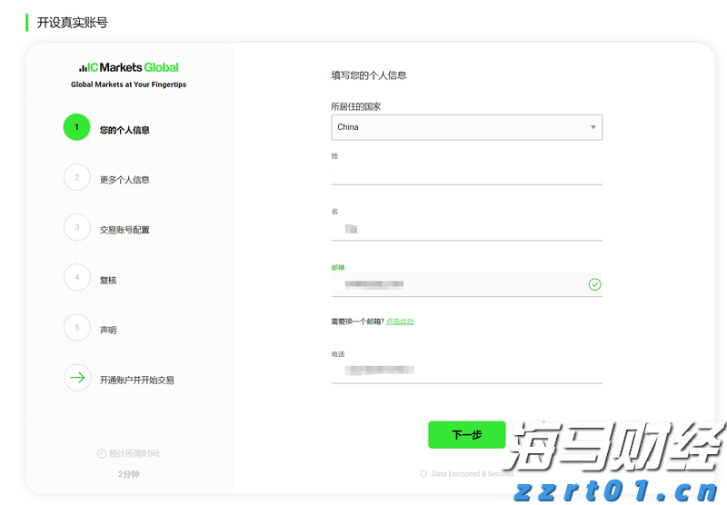 福建率先探索建立商业秘密执法和司法协作机制