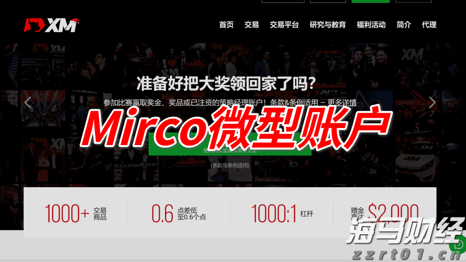 说来说去网
