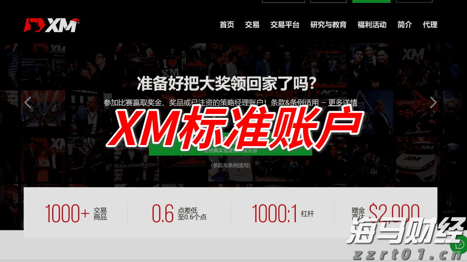 说来说去网