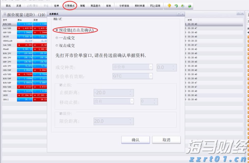 说来说去网