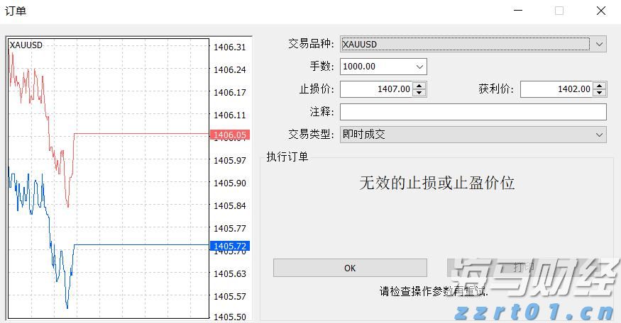 说来说去网