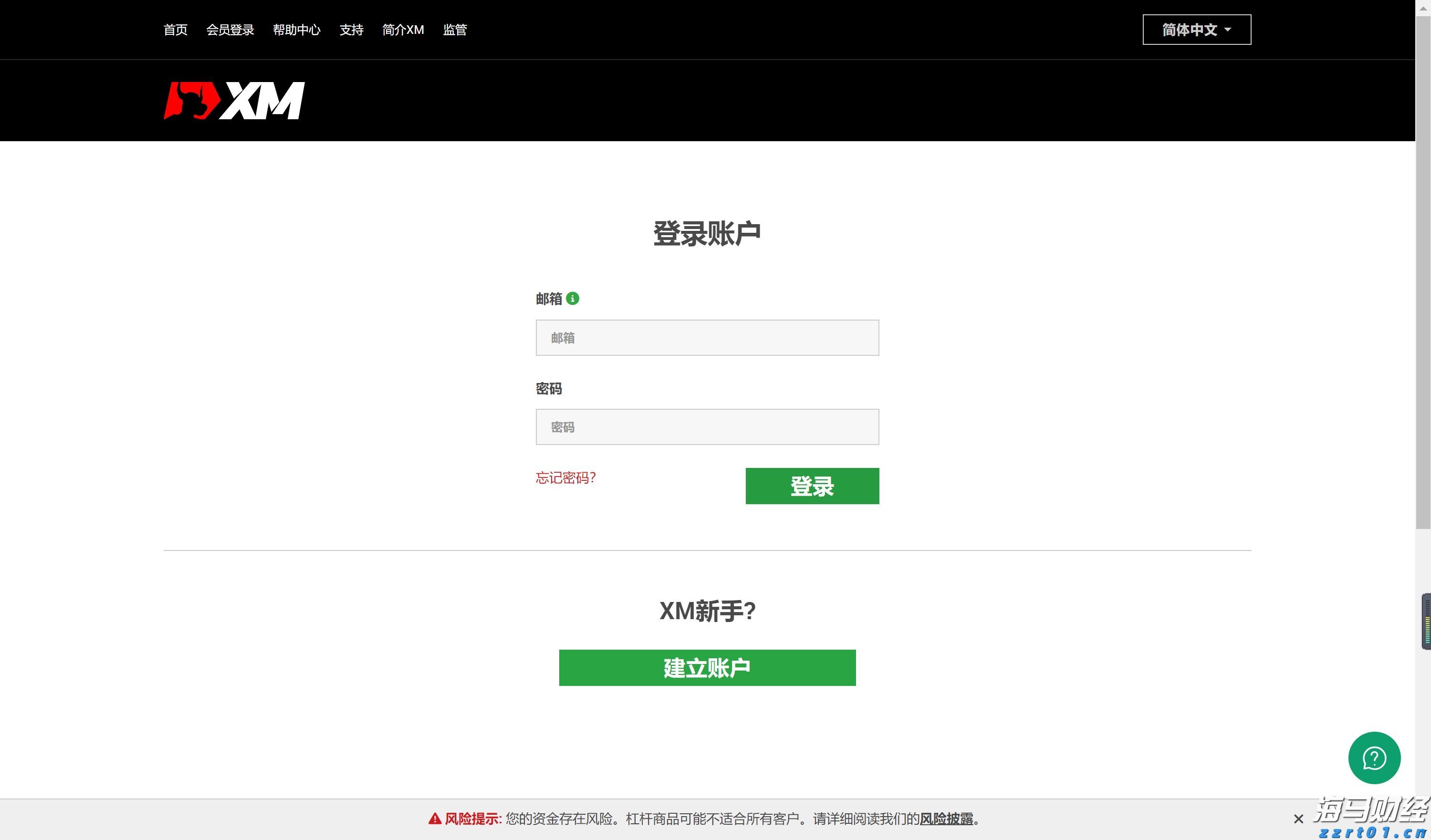 广西建立反垄断“三书一函”制度