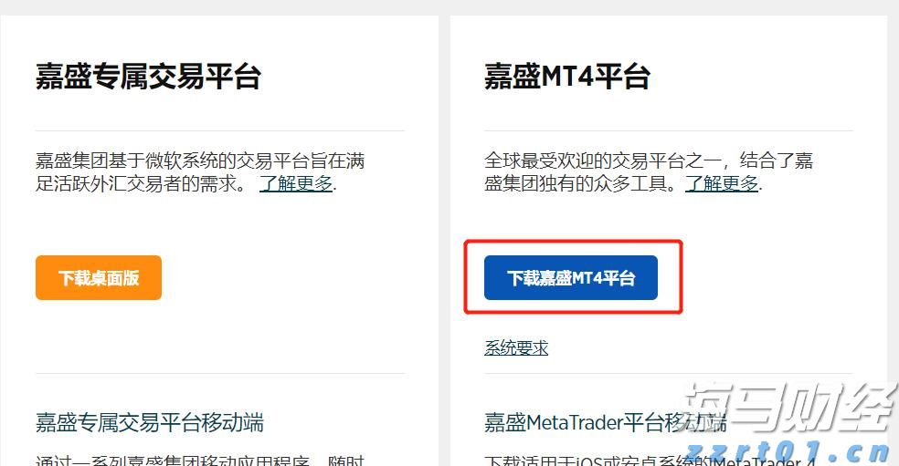 说来说去网