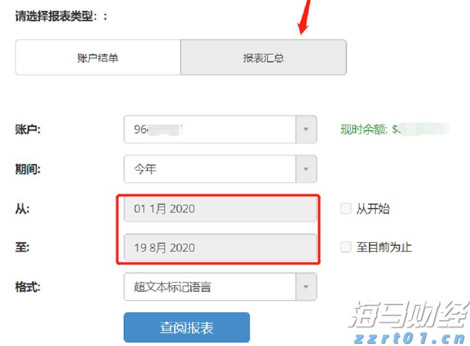 广东开展2022年“广东开学第一课”（秋季）安全教育科普宣传活动