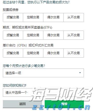 恒指牛熊街货比(75:25)︱7月30日
