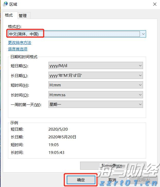 说来说去网