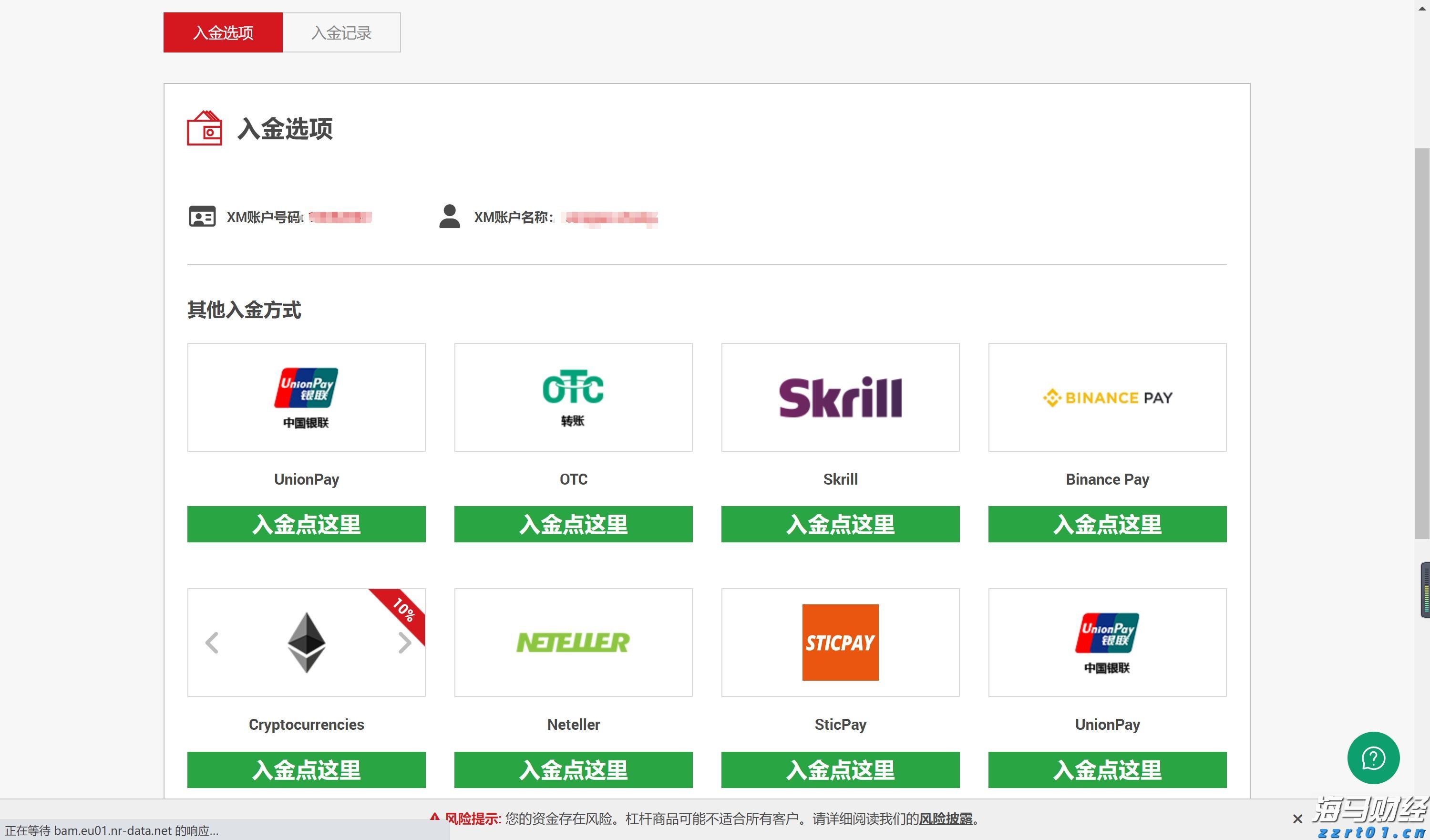 我市举行发展外向型经济工作情况专题协商座谈会