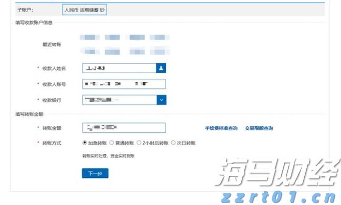 A股收评 | 指数小幅波动，周期资源表现突出