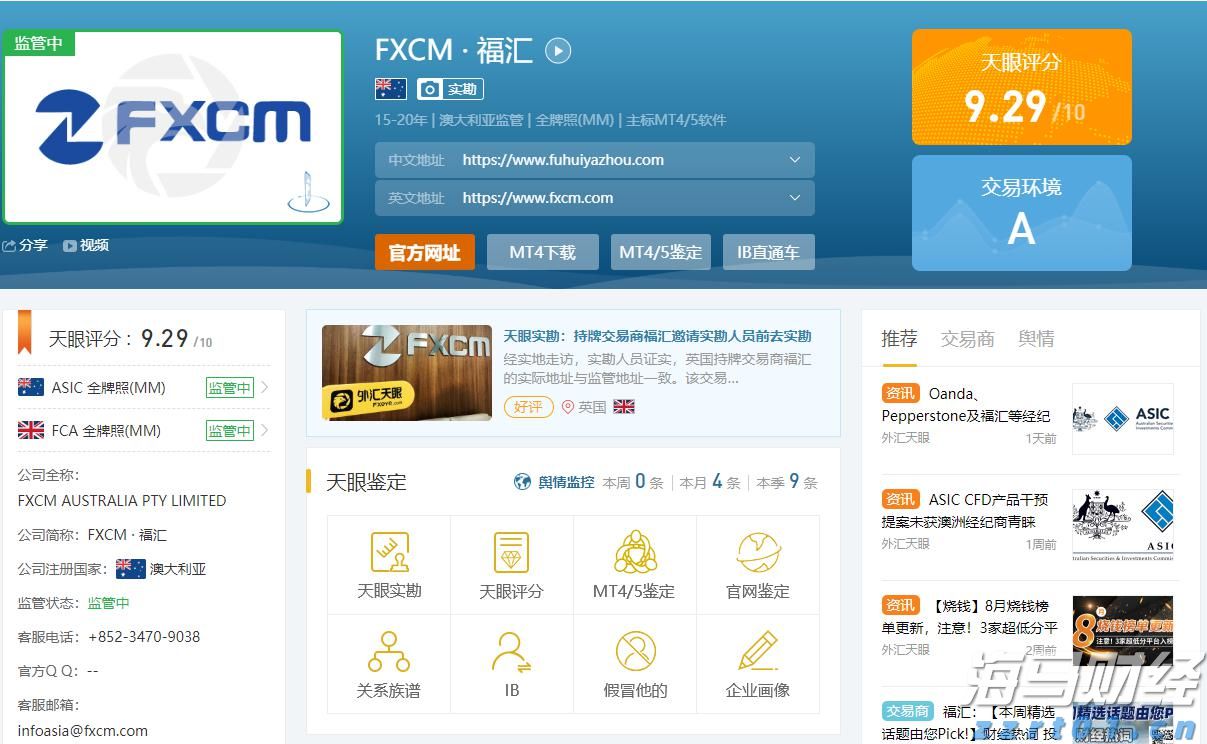京津冀联合发文规范中秋国庆期间市场价格和竞争行为