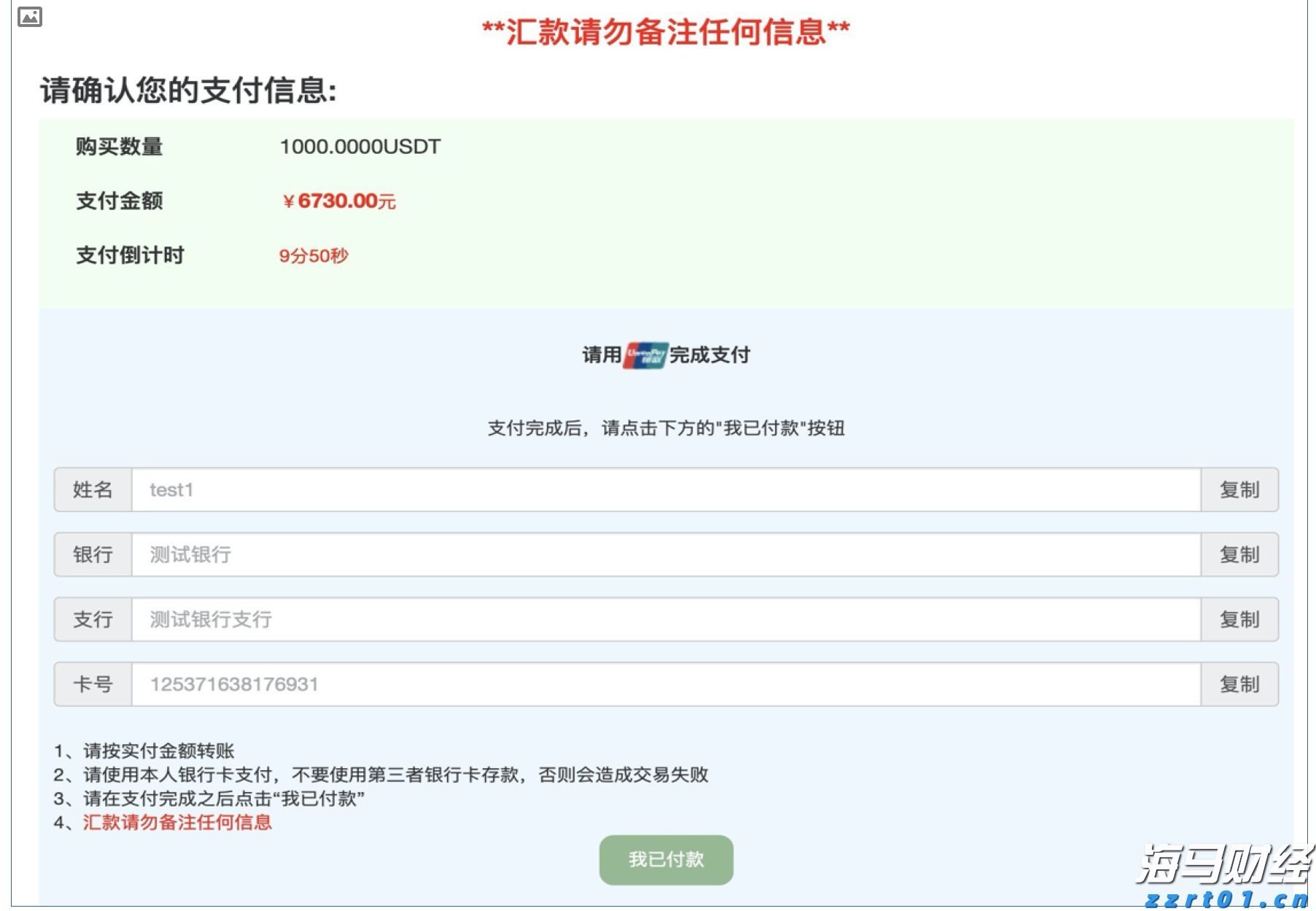 一组海报，带你秒懂这场“变革”！