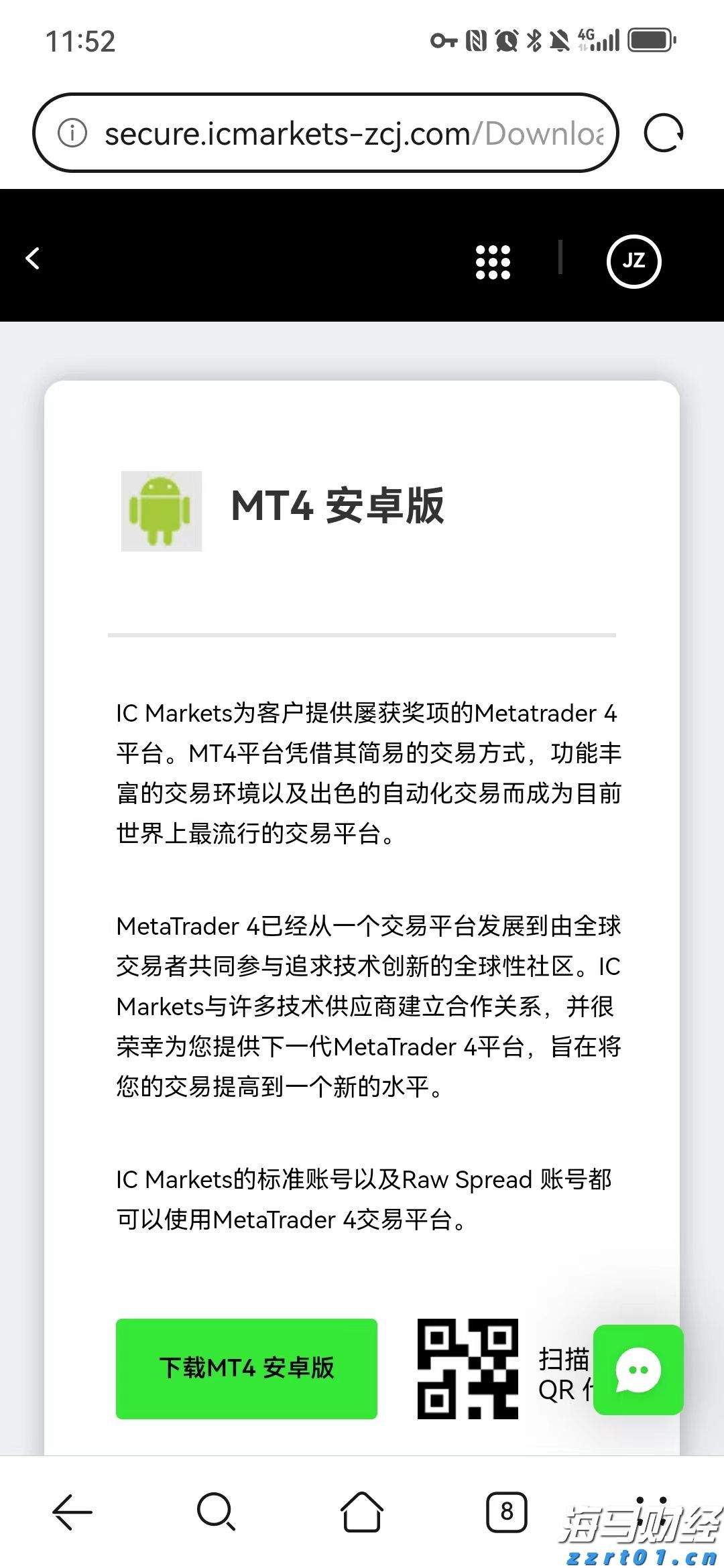 蓝月亮(06993)的“洁净升维战”：背后的秘密与密码