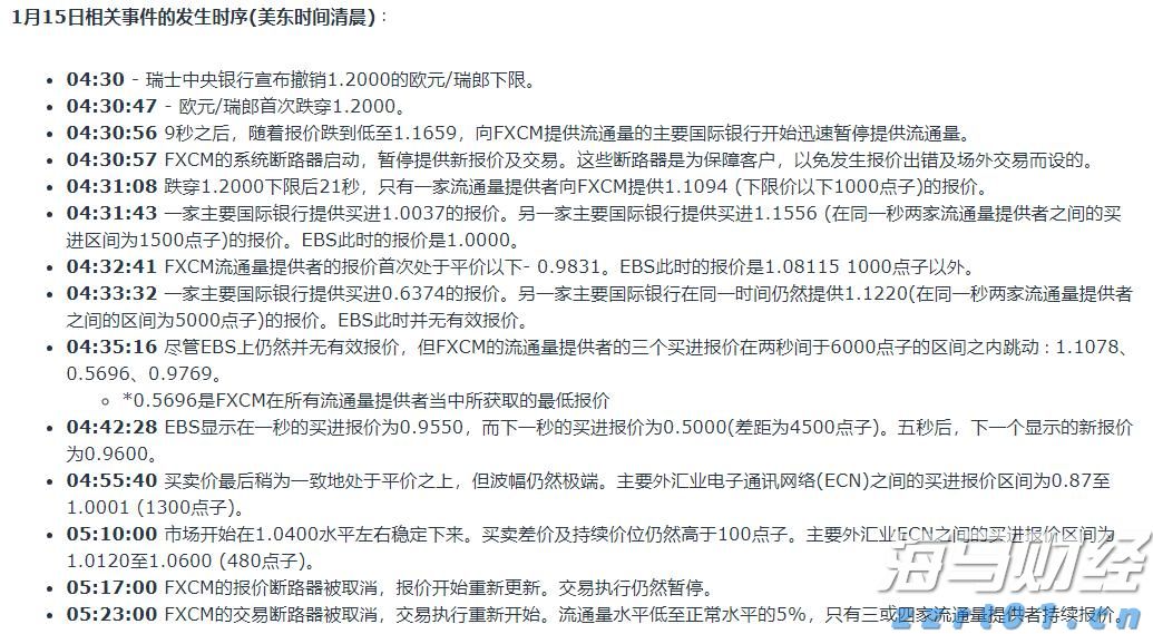 博通(AVGO.US)面临欧洲指控！收购VMware交易待审查