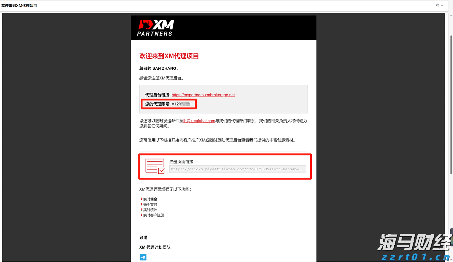 上半年武乐镇固定资产投资同比增长19.13%