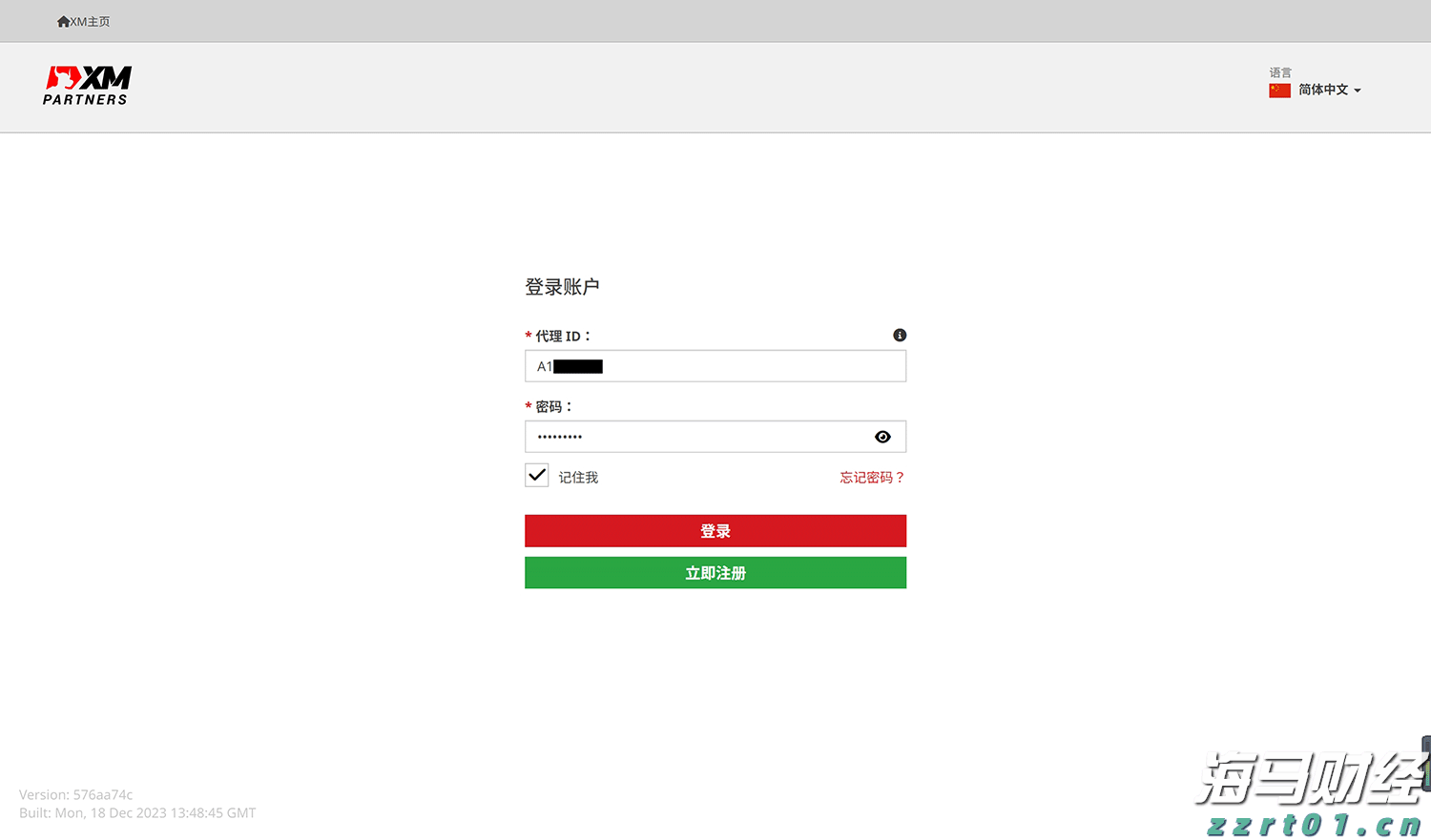 说来说去网