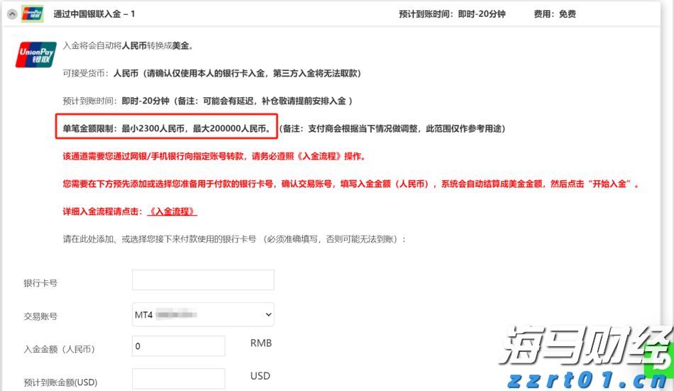 商事登记“渝港通”开通