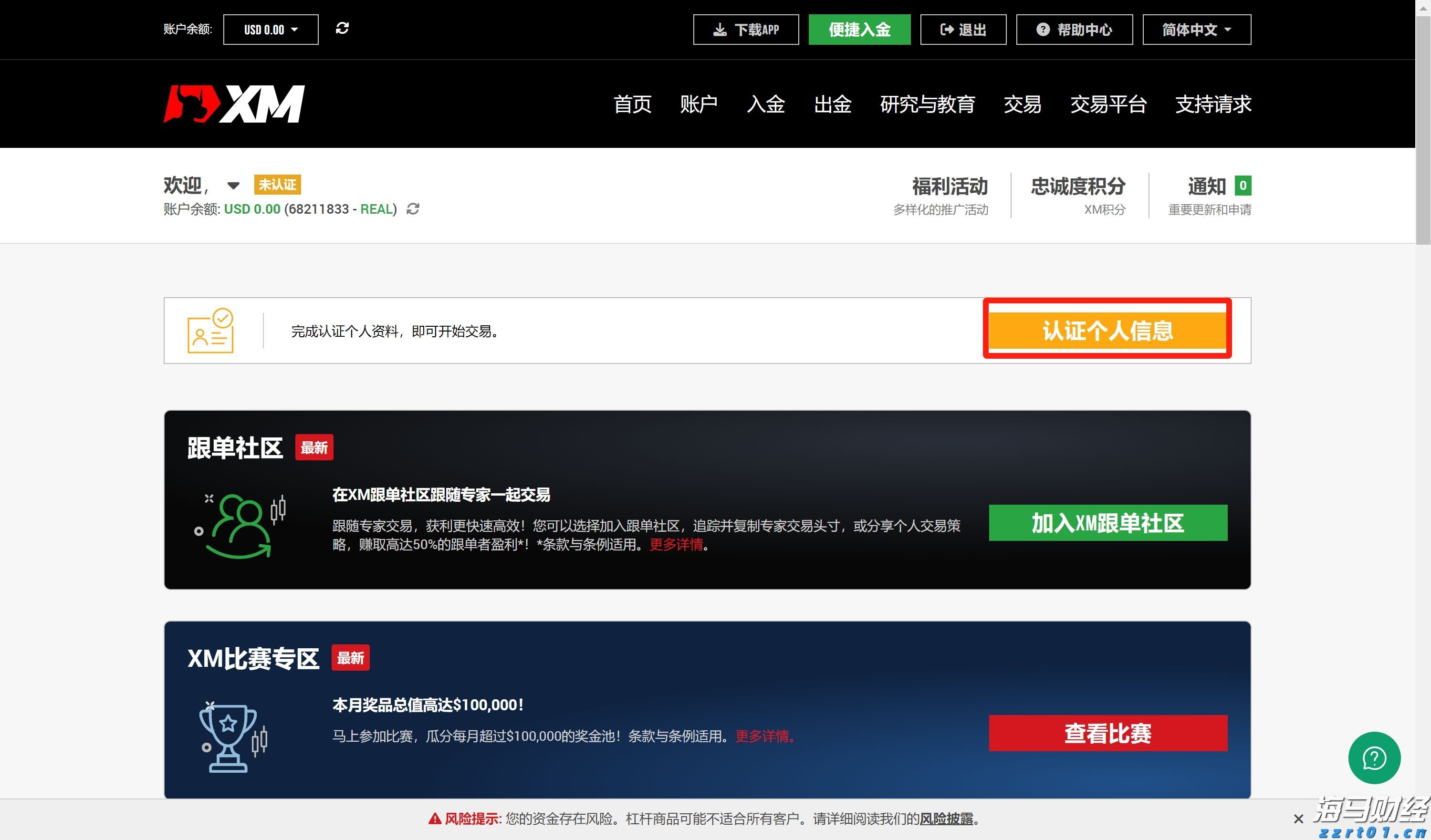 说来说去网