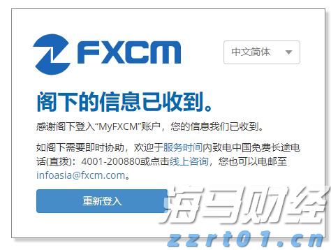 说来说去网