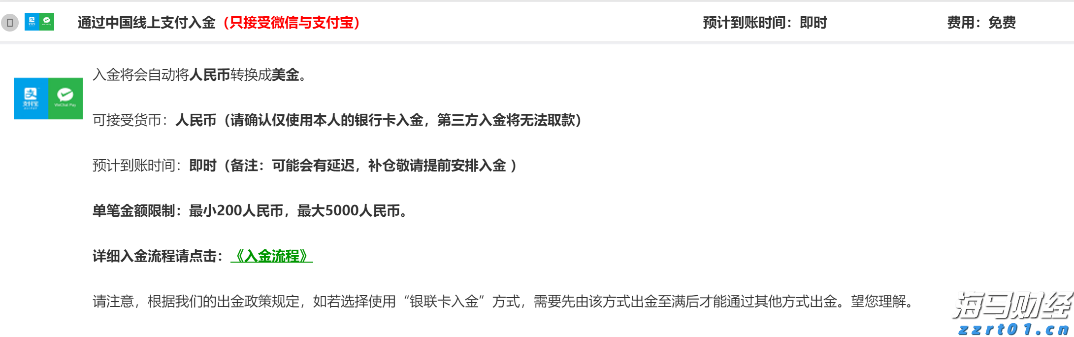 160万亩林地释放“绿色生产力”  张家口市林下经济年产值突破3.15亿元