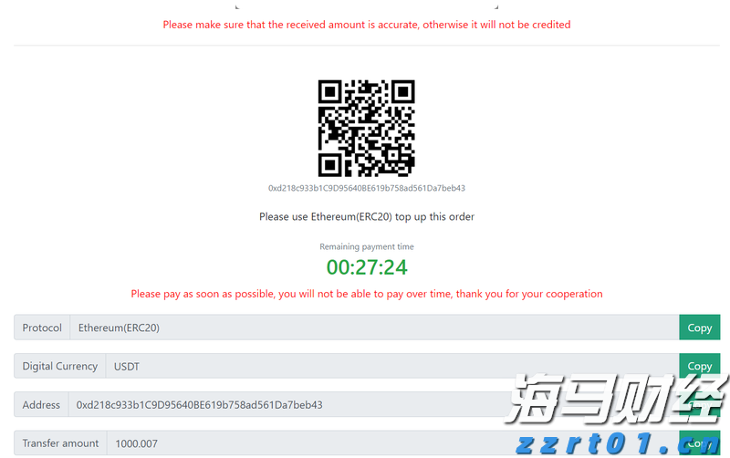 说来说去网