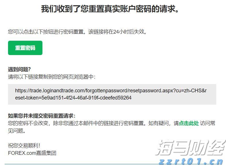 欧盟对俄原油精炼产品进口禁令将于明年一月生效，柴油市场得到缓解