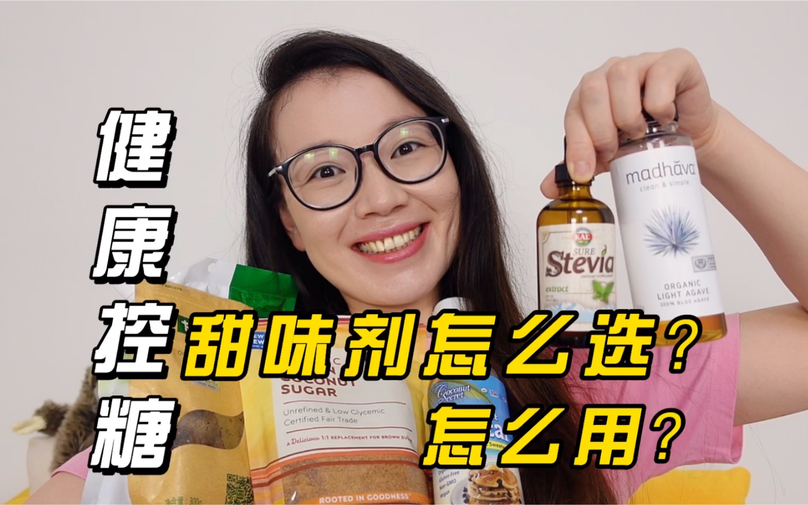 说来说去网