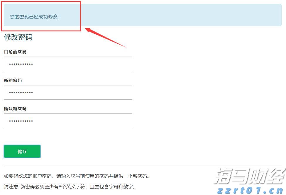 湖北公布2022民生领域“铁拳”行动典型案例（第五批）