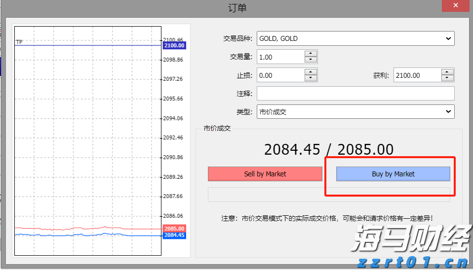 泰康人寿持续推动消保体系建设
