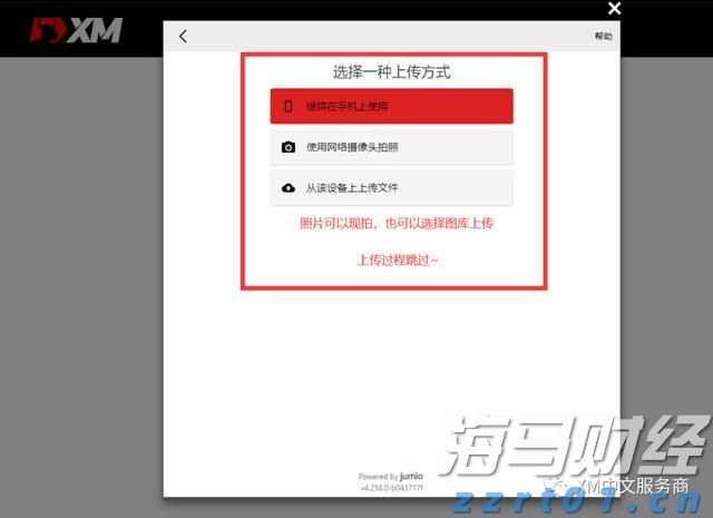 工商银行马鞍山分行举办“青春筑梦 奋斗有我”青年员工座谈会