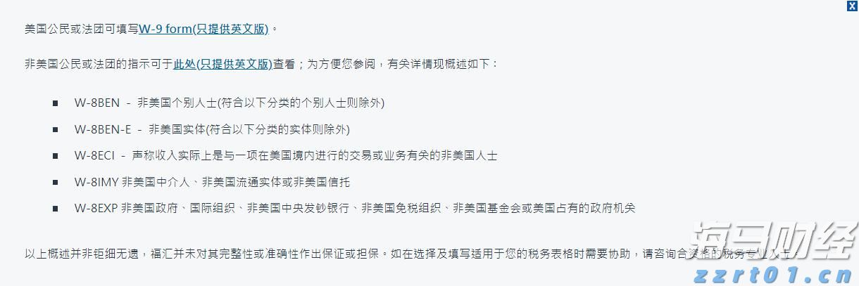 粤高考专科批次院校今征集志愿 普通类历史、物理180分可报