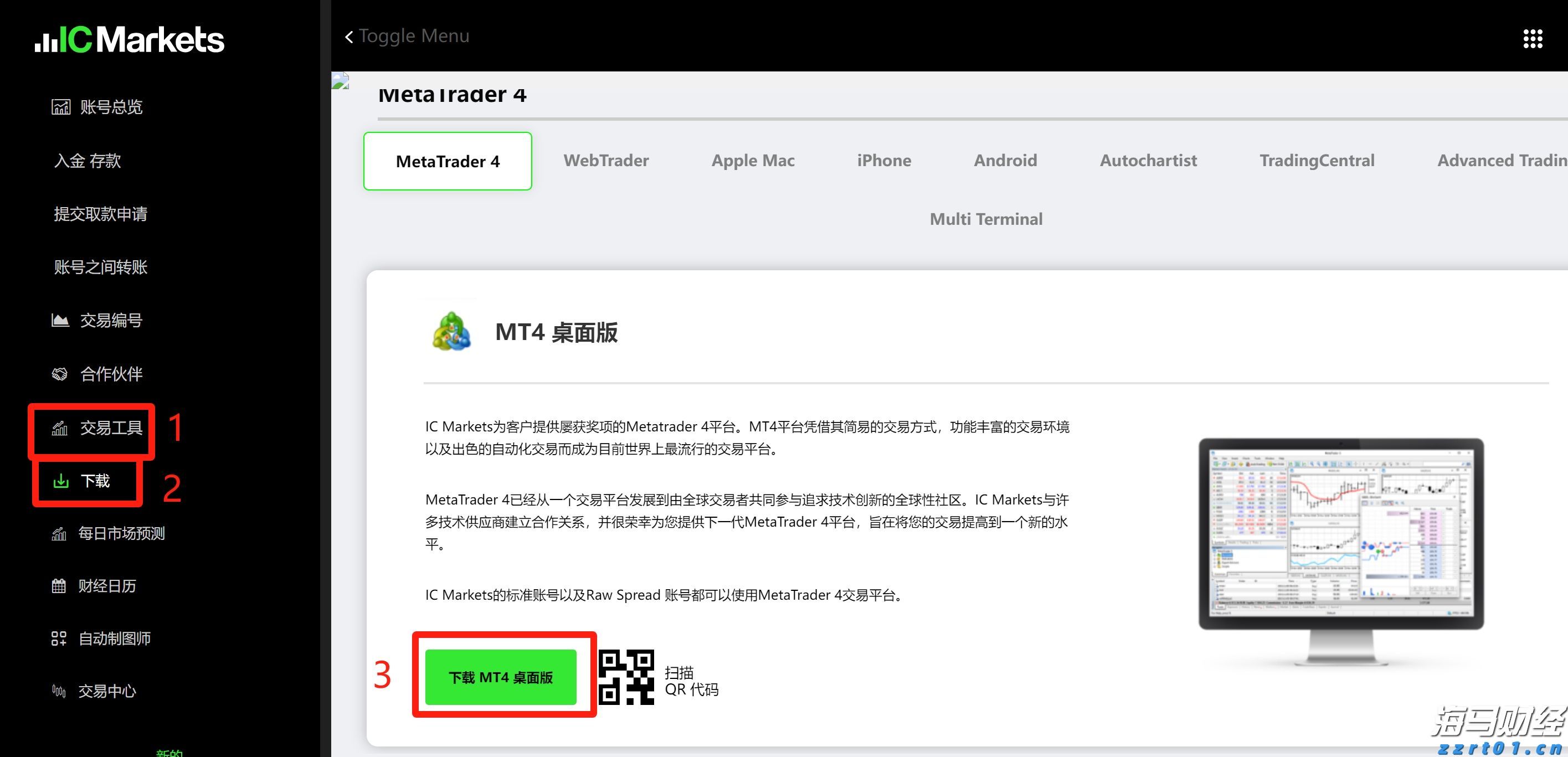今年重庆市“铁拳”行动将重点聚焦十个领域