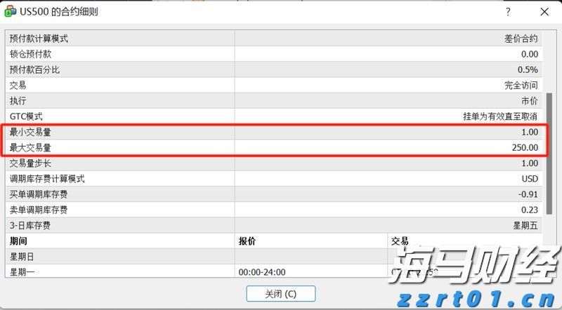 福建省特检院多举措推进特种设备安全“主体责任”落实工作
