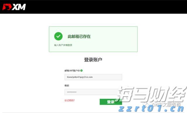 说来说去网