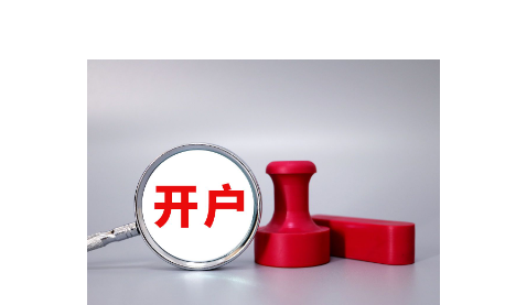 加大行刑衔接力度 跨区跨部门联合打击｜黑龙江省药品领域“双打”工作成效明显