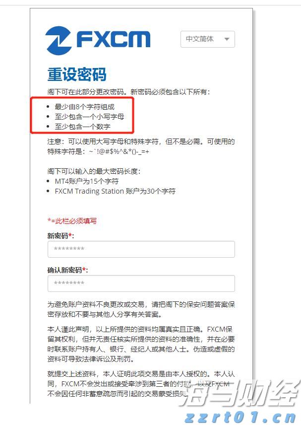 安徽桐城试点“证照联办”模式