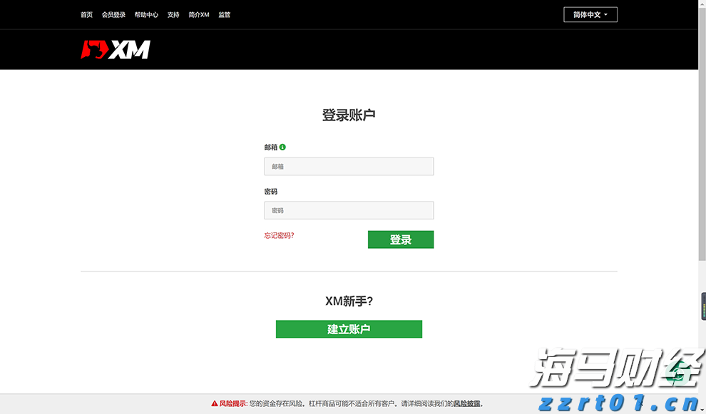 说来说去网