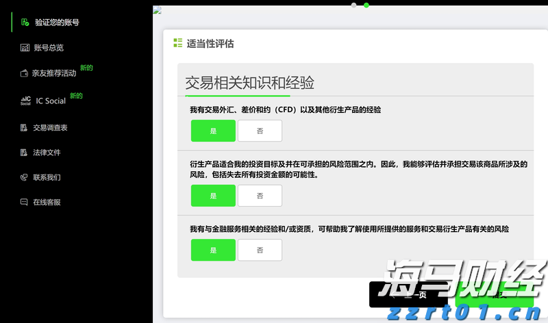辽宁开展2023年儿童和学生用品安全守护行动