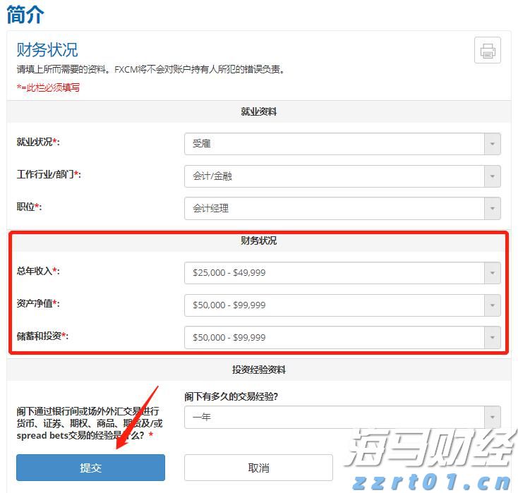 北京发布41项地方标准