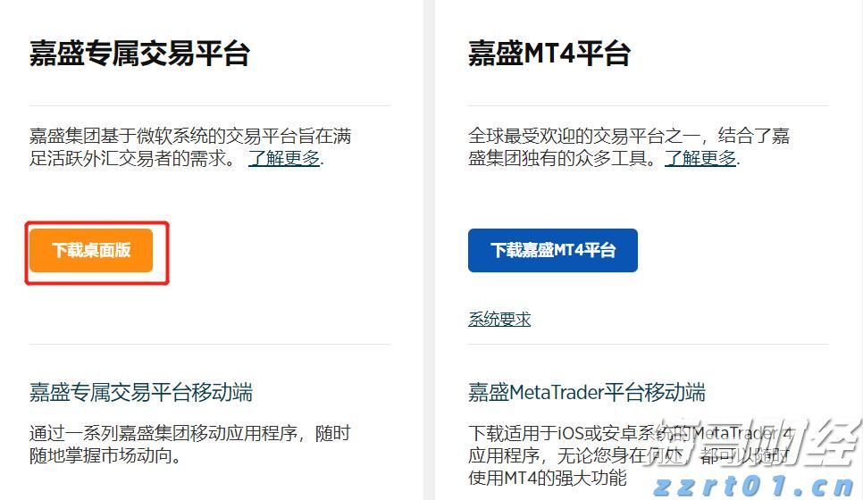 多单位联合检查大藤峡至梧州河段河道行洪安全