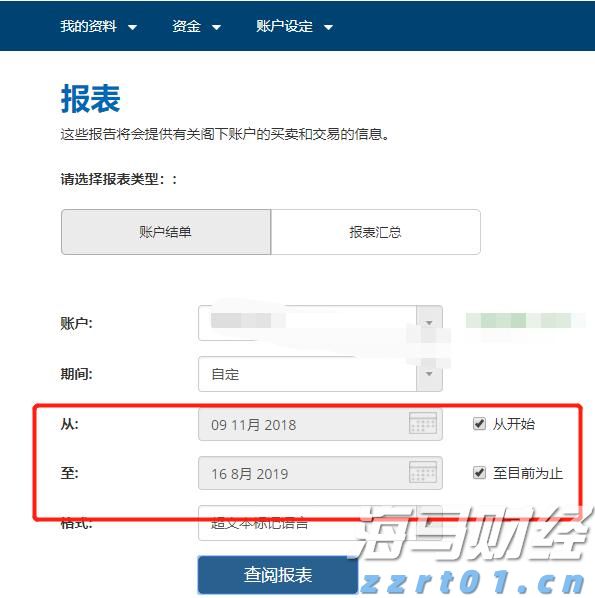 青春不散场，盛宴启新程