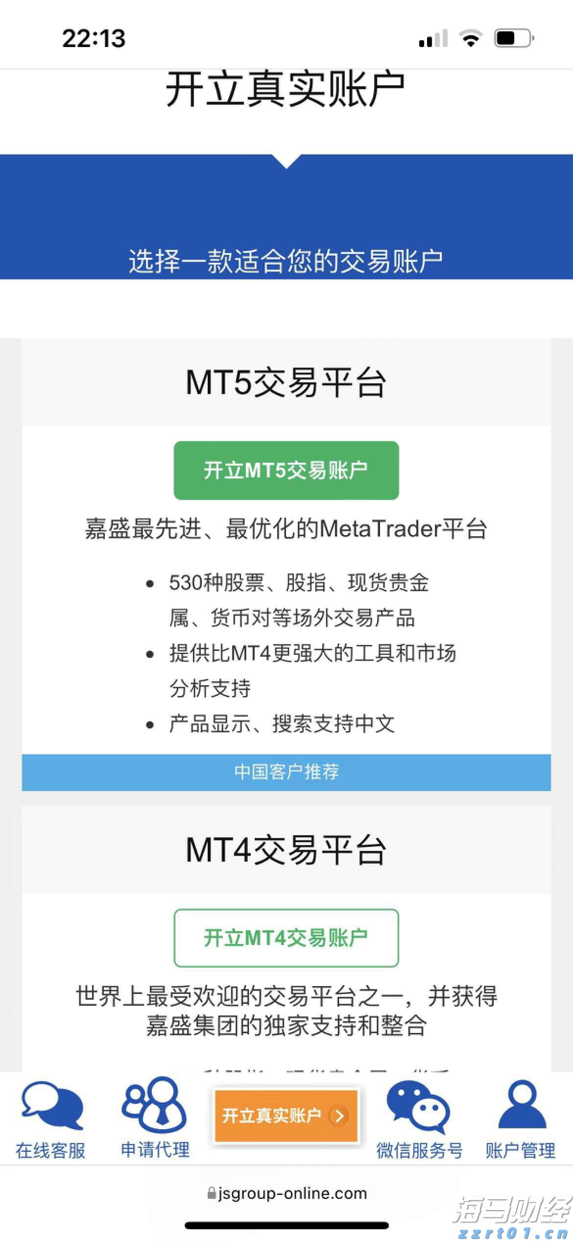 说来说去网