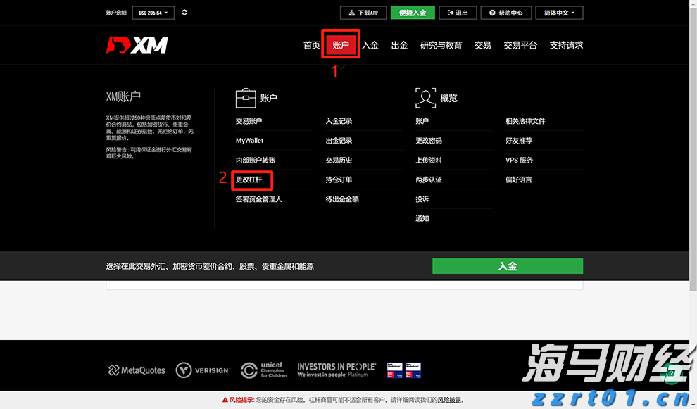 说来说去网