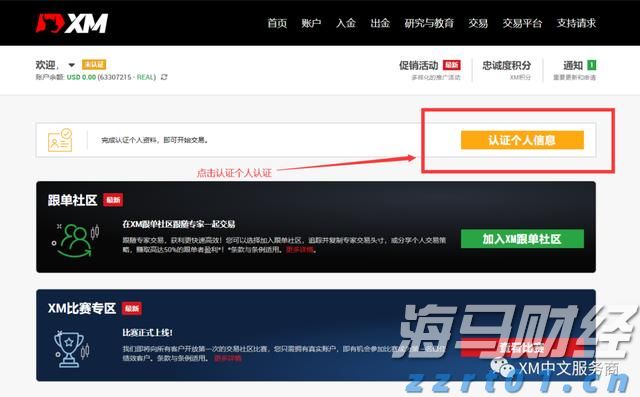 说来说去网